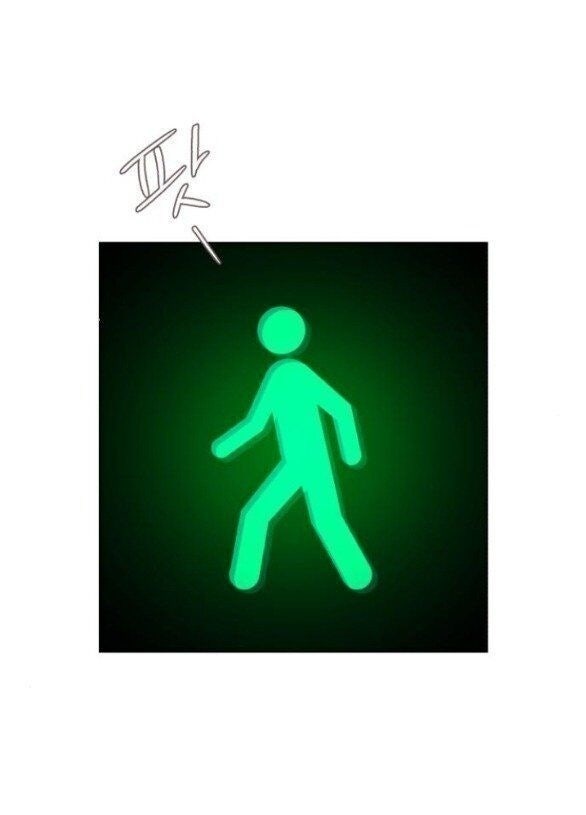 Tình Yêu Của Ik Seob - Page 15