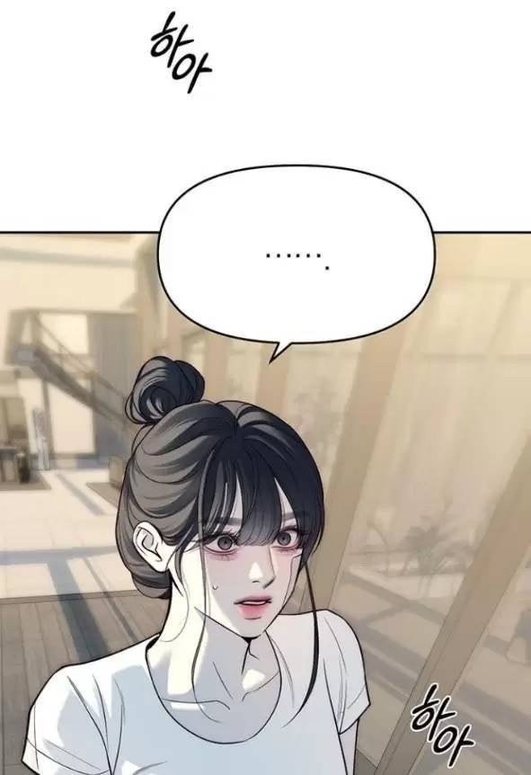 Xâm Nhập Vào Trường Trung Học Tài Phiệt! - Page 165