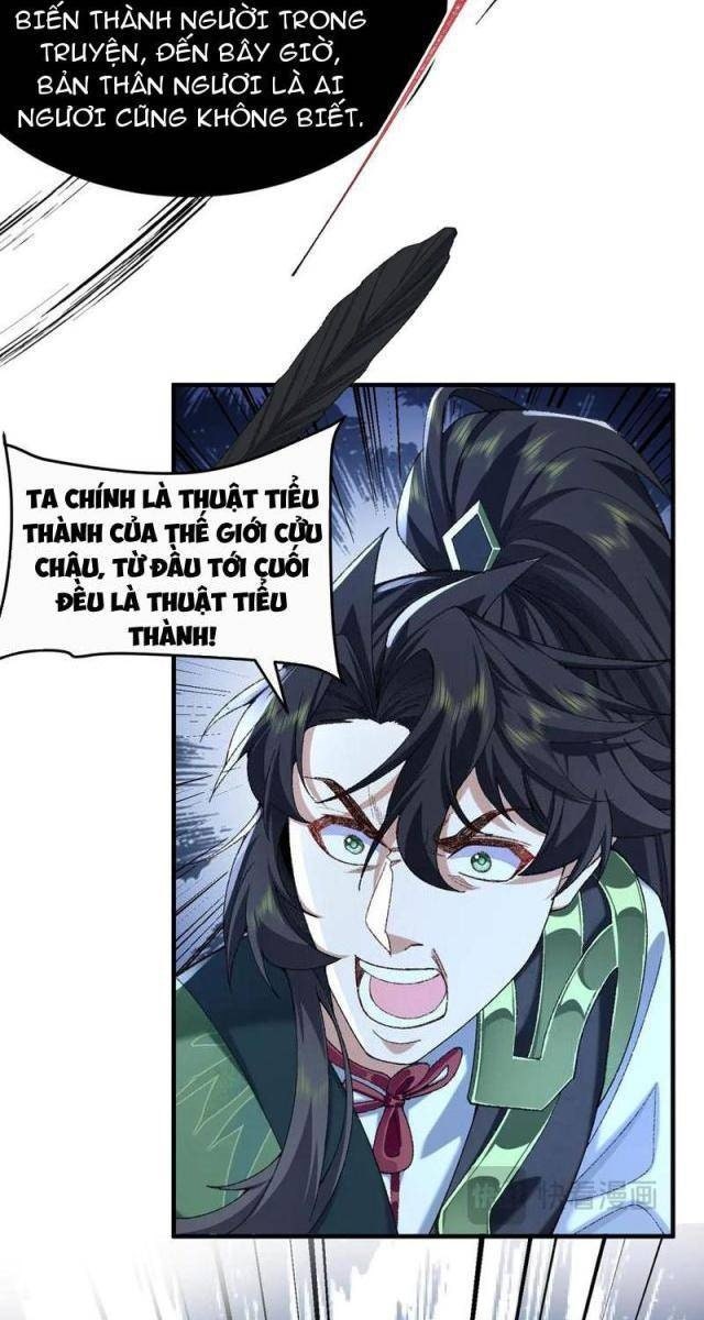 Nhị Sư Huynh Tuy Là Phàm Nhân Nhưng Rất Mạnh Mẽ - Page 59