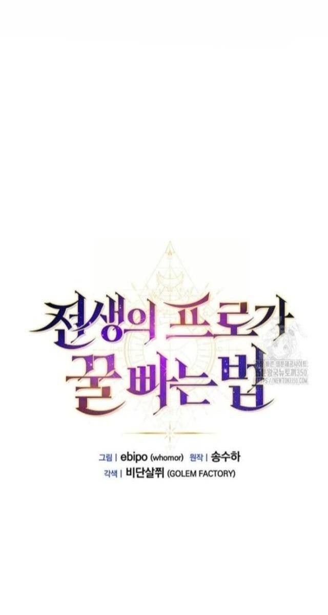 Bách Kiếp Cường Giả - Page 38