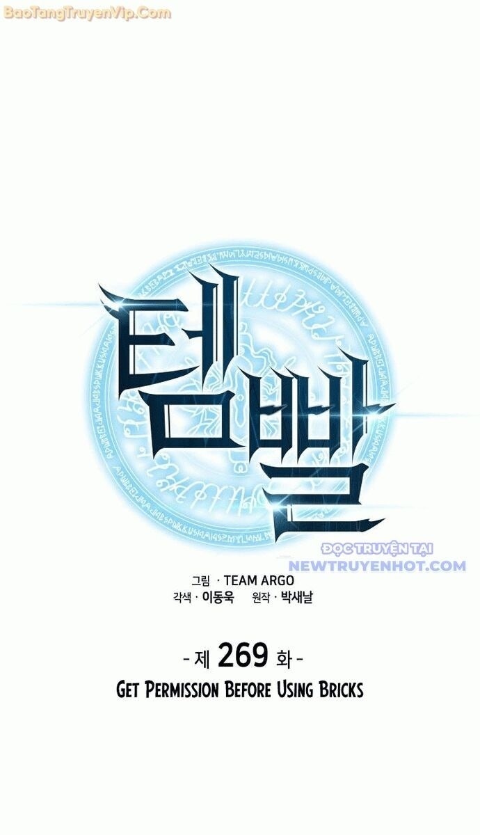 Thợ Rèn Huyền Thoại - Page 29