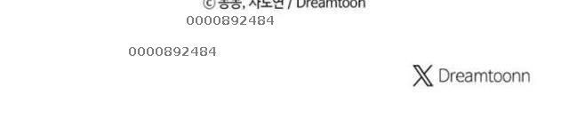 Vua Thăng Cấp - Page 39