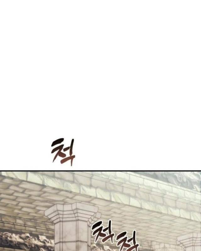 Vua Thăng Cấp - Page 91