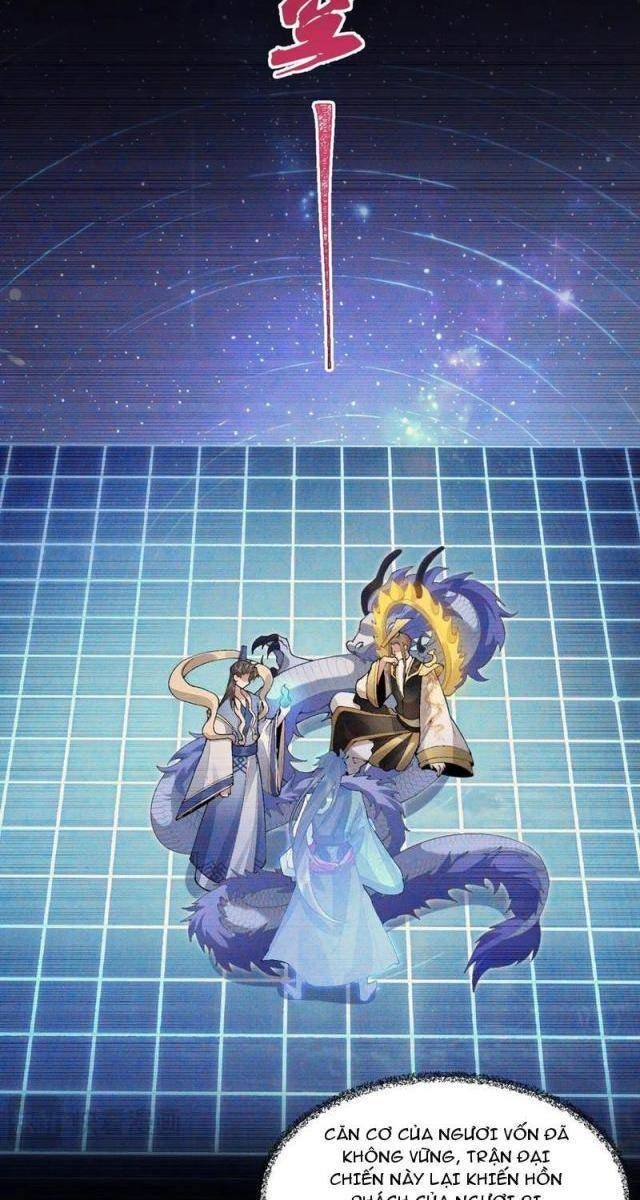 Nhị Sư Huynh Tuy Là Phàm Nhân Nhưng Rất Mạnh Mẽ - Page 31