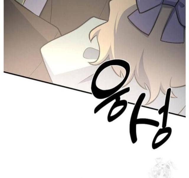 Bách Kiếp Cường Giả - Page 82