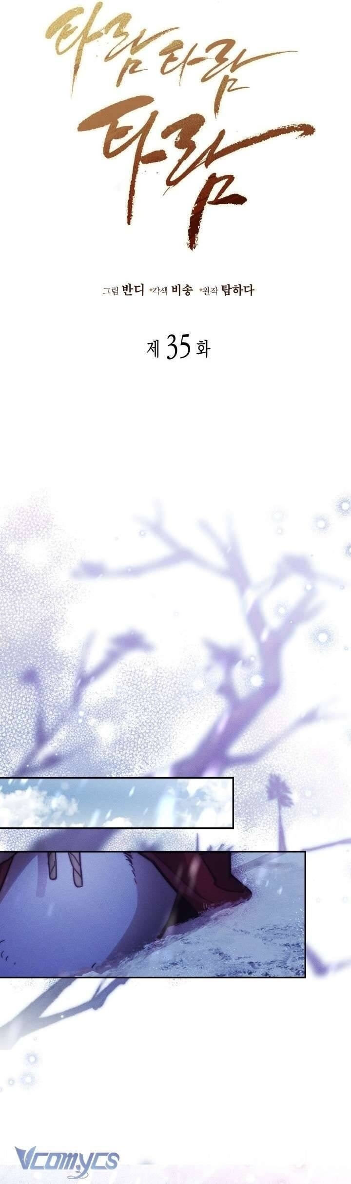 Tiếng Trống Vang Dội - Page 27