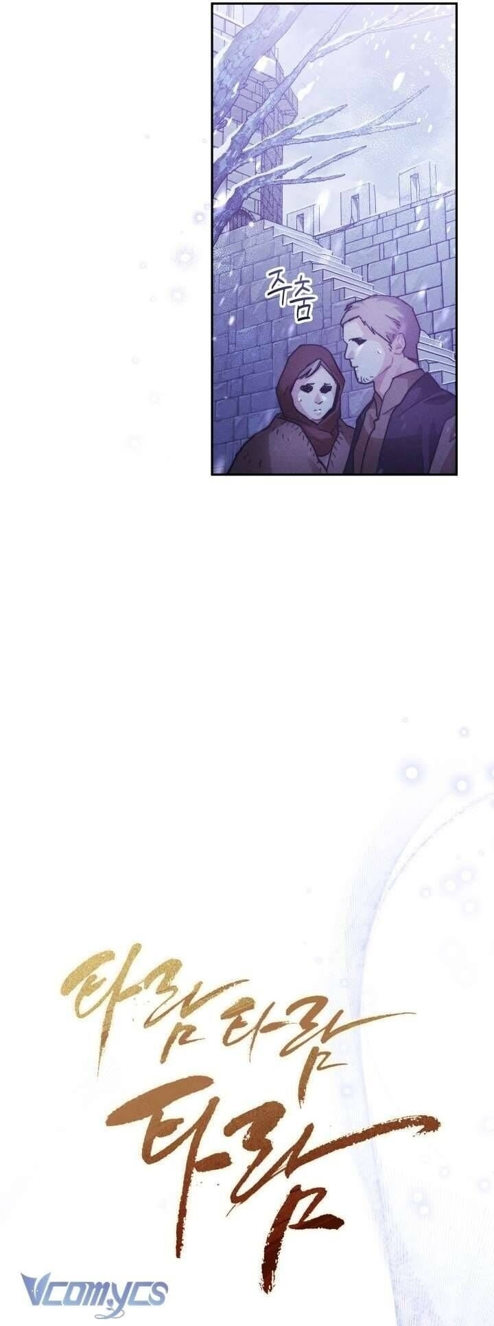 Tiếng Trống Vang Dội - Page 19