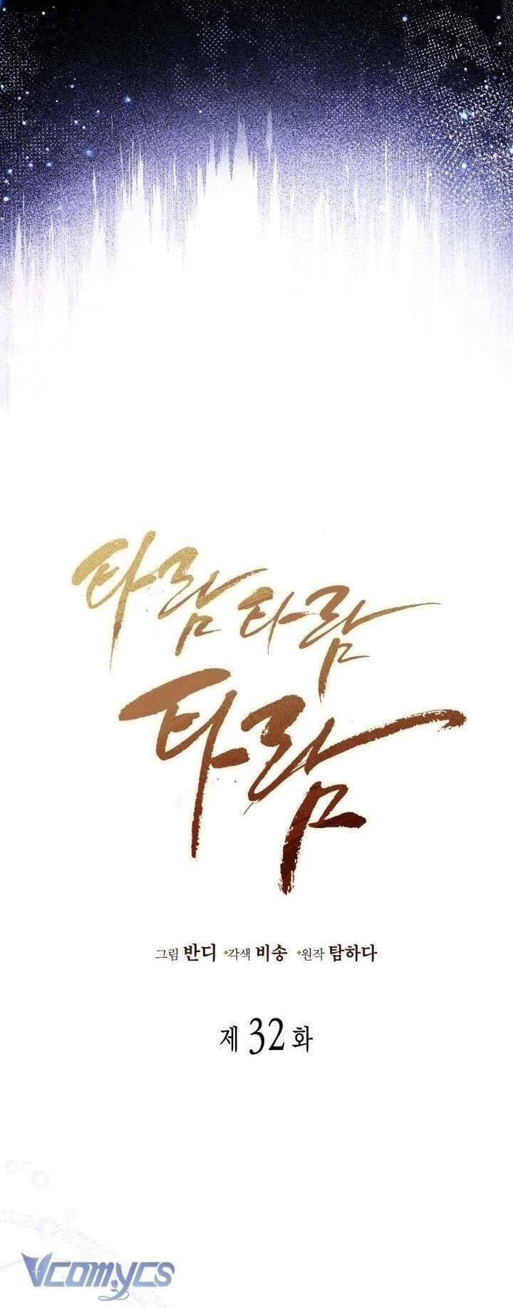 Tiếng Trống Vang Dội - Page 6