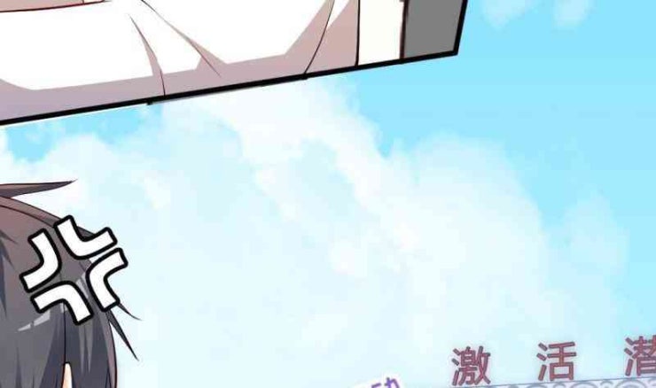 Thần Huyền Sư - Page 8