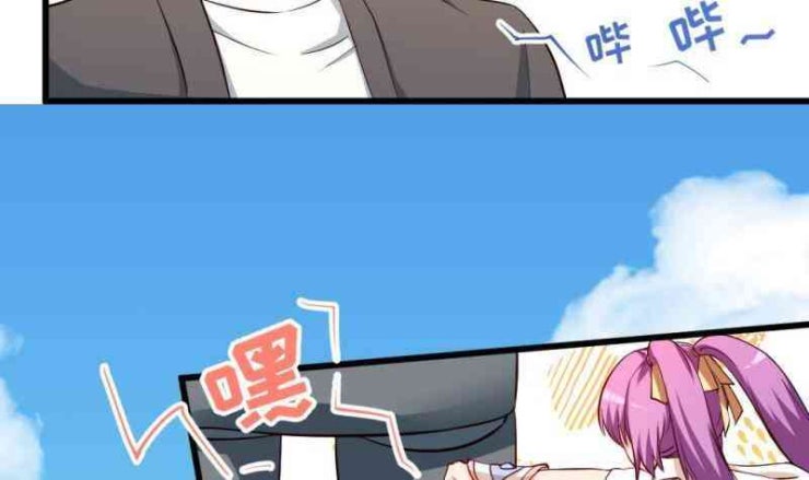 Thần Huyền Sư - Page 6