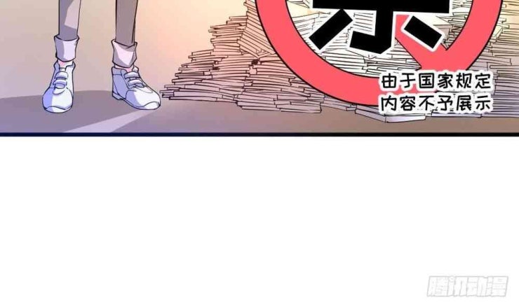 Thần Huyền Sư - Page 42