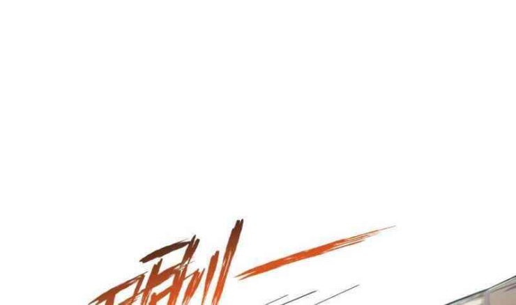 Thần Huyền Sư - Page 15