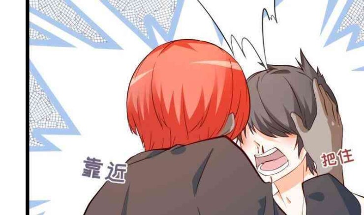 Thần Huyền Sư - Page 38