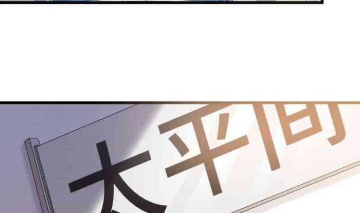 Thần Huyền Sư - Page 27