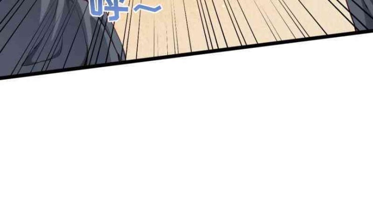 Thần Huyền Sư - Page 5