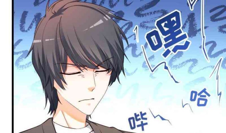 Thần Huyền Sư - Page 5