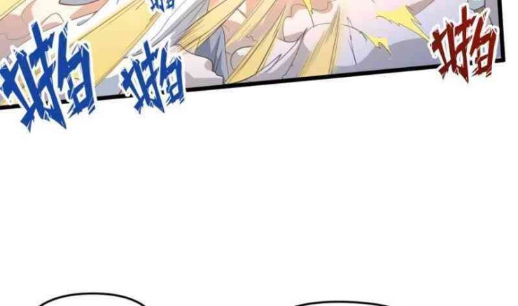 Thần Huyền Sư - Page 28