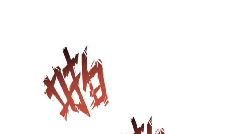 Thần Huyền Sư - Page 53