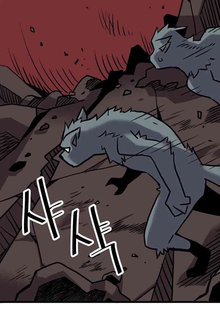 Cuộc Phiêu Lưu Của Cậu Bé Rồng - Page 91