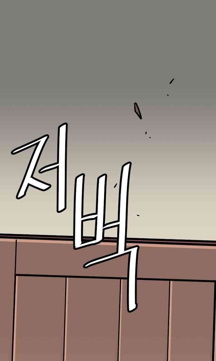 Cuộc Phiêu Lưu Của Cậu Bé Rồng - Page 96