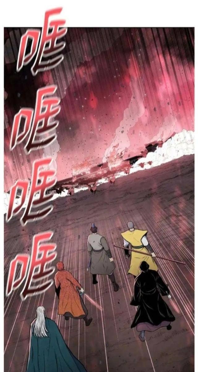 Phong Vân Chiến Thần - Page 6