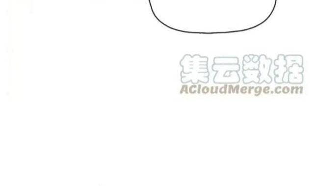 Phong Vân Chiến Thần - Page 14