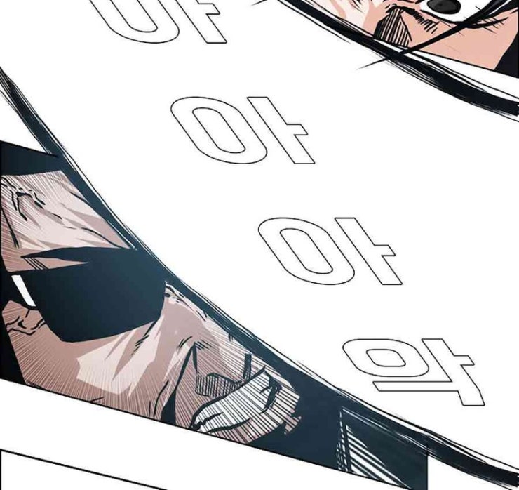 Bá Chủ Học Đường - Page 15