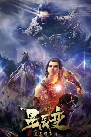 Tinh Thần Biến Phần 3 - Hình thu nhỏ anime | Xem online HD tại doctruyenmienphi