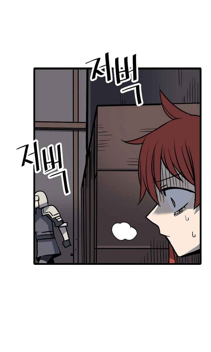 Cuộc Phiêu Lưu Của Cậu Bé Rồng - Page 9