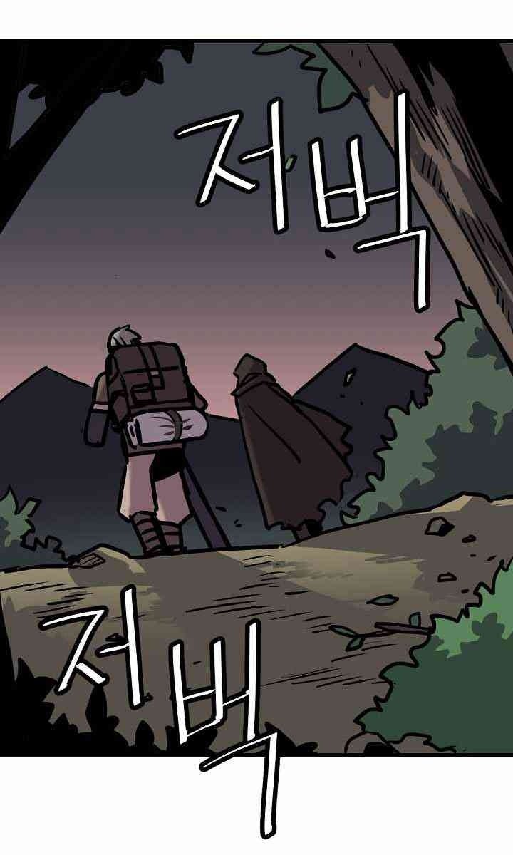 Cuộc Phiêu Lưu Của Cậu Bé Rồng - Page 33