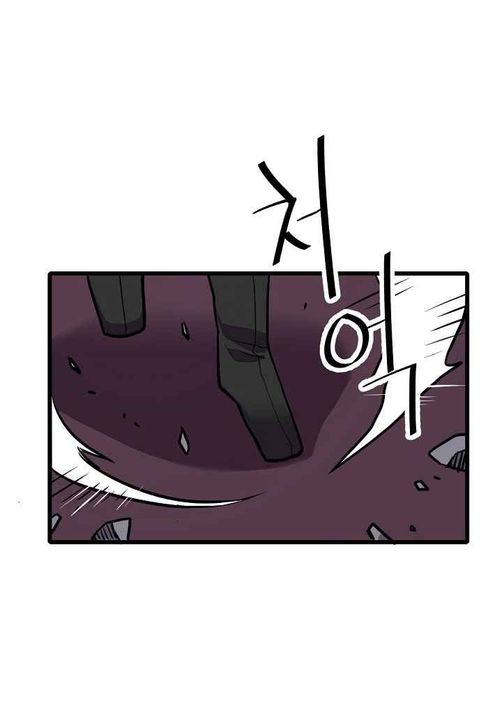 Cuộc Phiêu Lưu Của Cậu Bé Rồng - Page 49