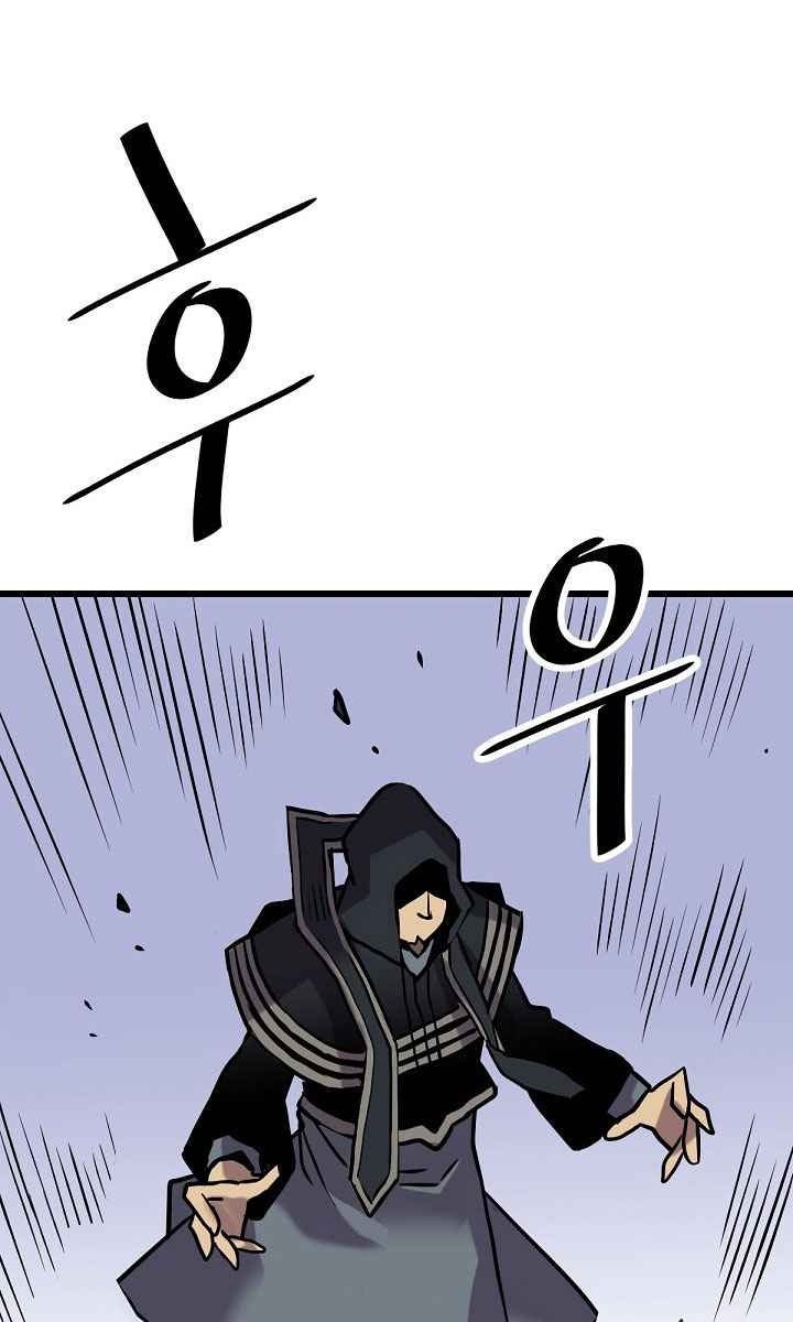 Cuộc Phiêu Lưu Của Cậu Bé Rồng - Page 9