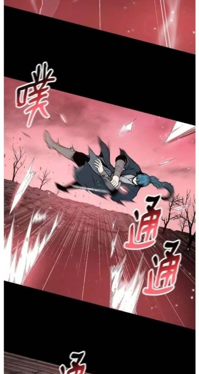 Phong Vân Chiến Thần - Page 75