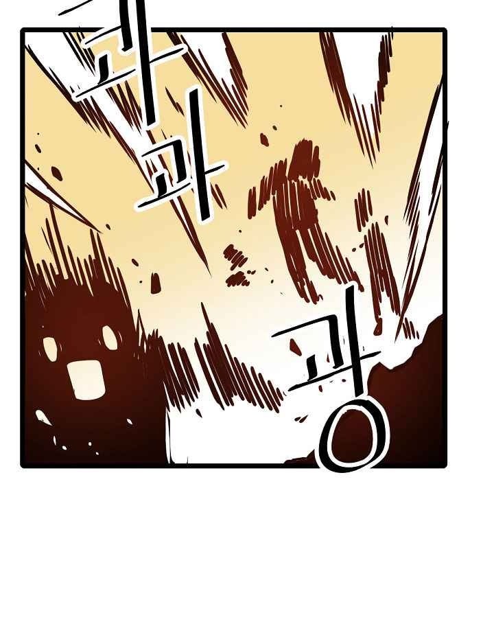 Cuộc Phiêu Lưu Của Cậu Bé Rồng - Page 32