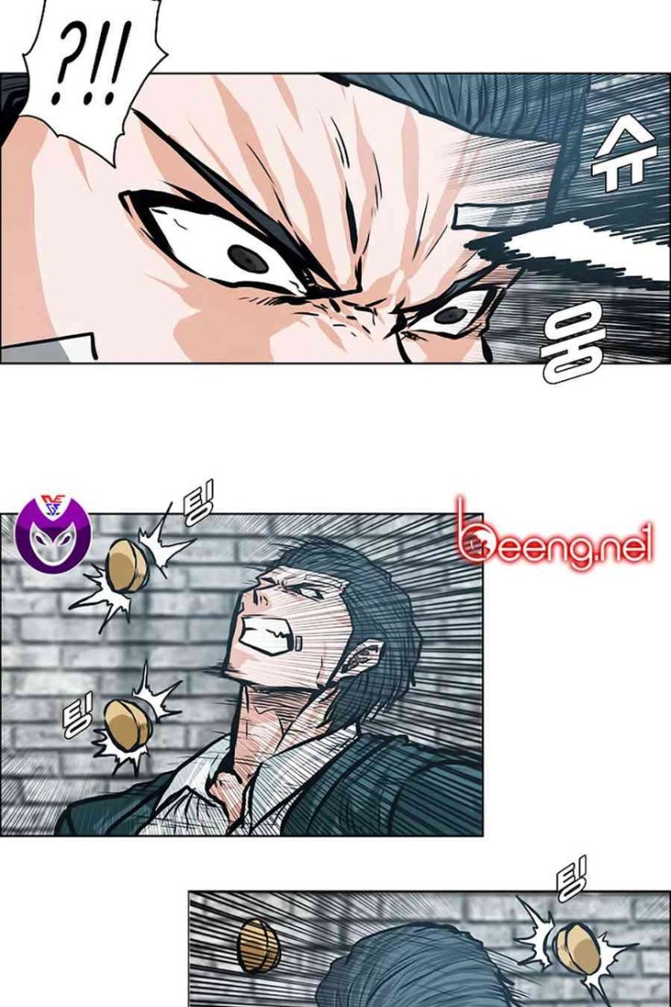 Bá Chủ Học Đường - Page 13