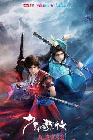 Thiếu Niên Ca Hành - Hình thu nhỏ anime | Xem online HD tại doctruyenmienphi