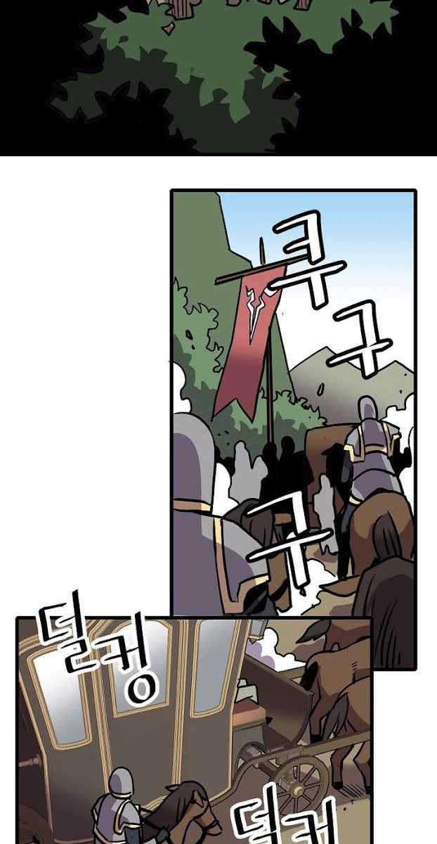 Cuộc Phiêu Lưu Của Cậu Bé Rồng - Page 4