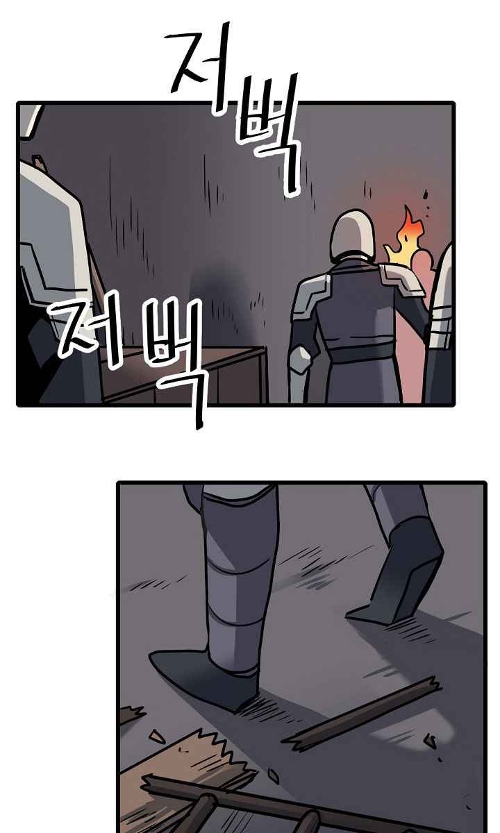 Cuộc Phiêu Lưu Của Cậu Bé Rồng - Page 27