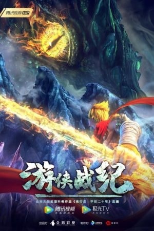 Du Hiệp Chiến Kỷ - Hình thu nhỏ anime | Xem online HD tại doctruyenmienphi