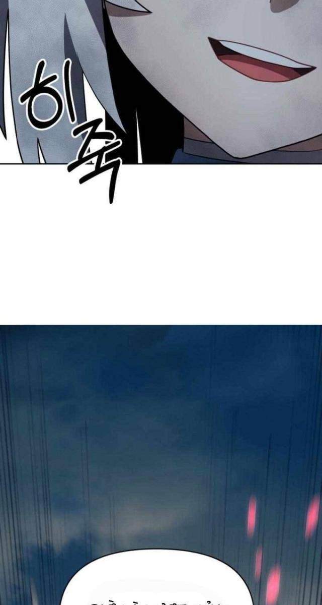 Ông Chú Ma Pháp Thiếu Nữ - Page 93