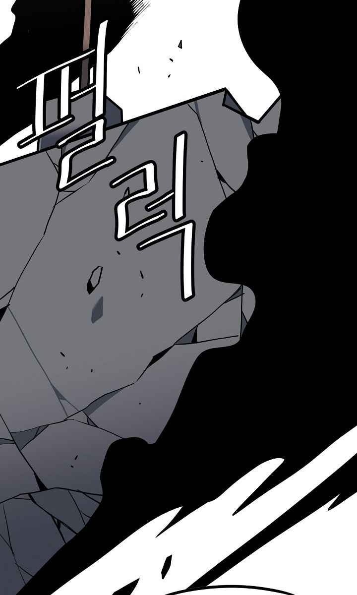 Cuộc Phiêu Lưu Của Cậu Bé Rồng - Page 88