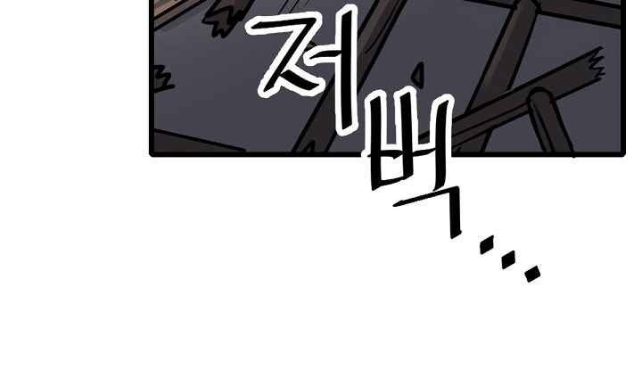 Cuộc Phiêu Lưu Của Cậu Bé Rồng - Page 28