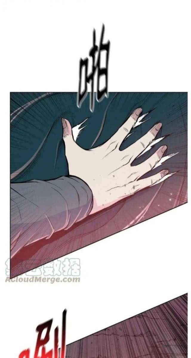 Phong Vân Chiến Thần - Page 20