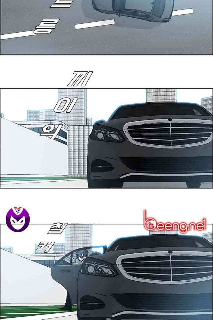 Bá Chủ Học Đường - Page 15