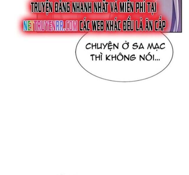 Cổ Vật Trong Hầm Ngục - Page 5