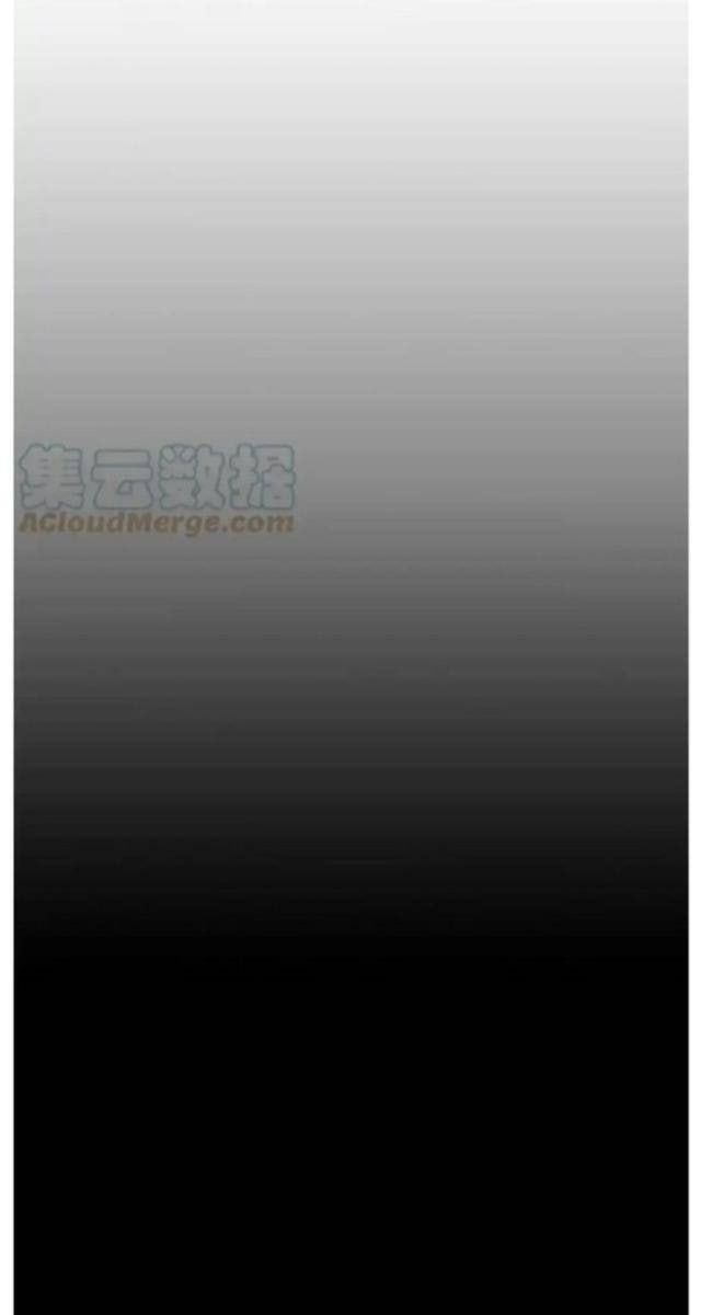 Phong Vân Chiến Thần - Page 70