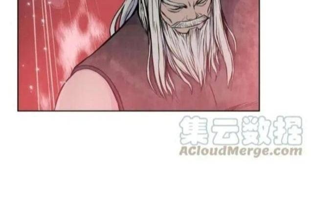 Phong Vân Chiến Thần - Page 37