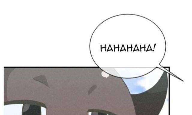 Tôi Trở Thành Một Nông Dân - Page 99