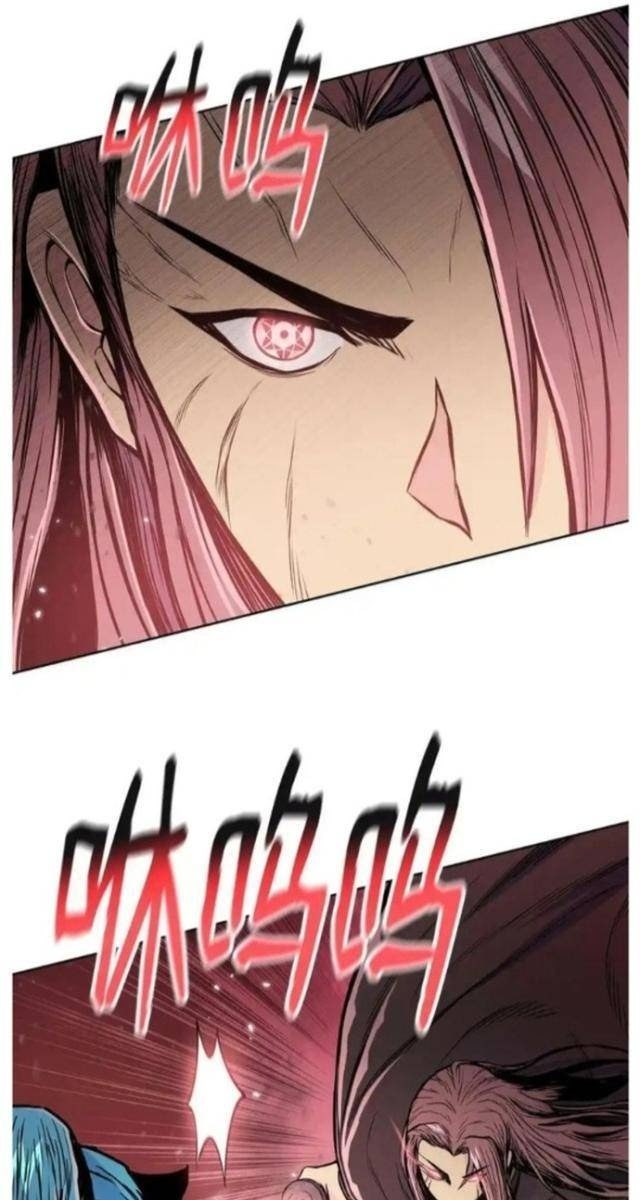 Phong Vân Chiến Thần - Page 21