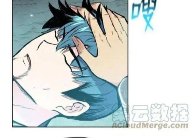 Phong Vân Chiến Thần - Page 5